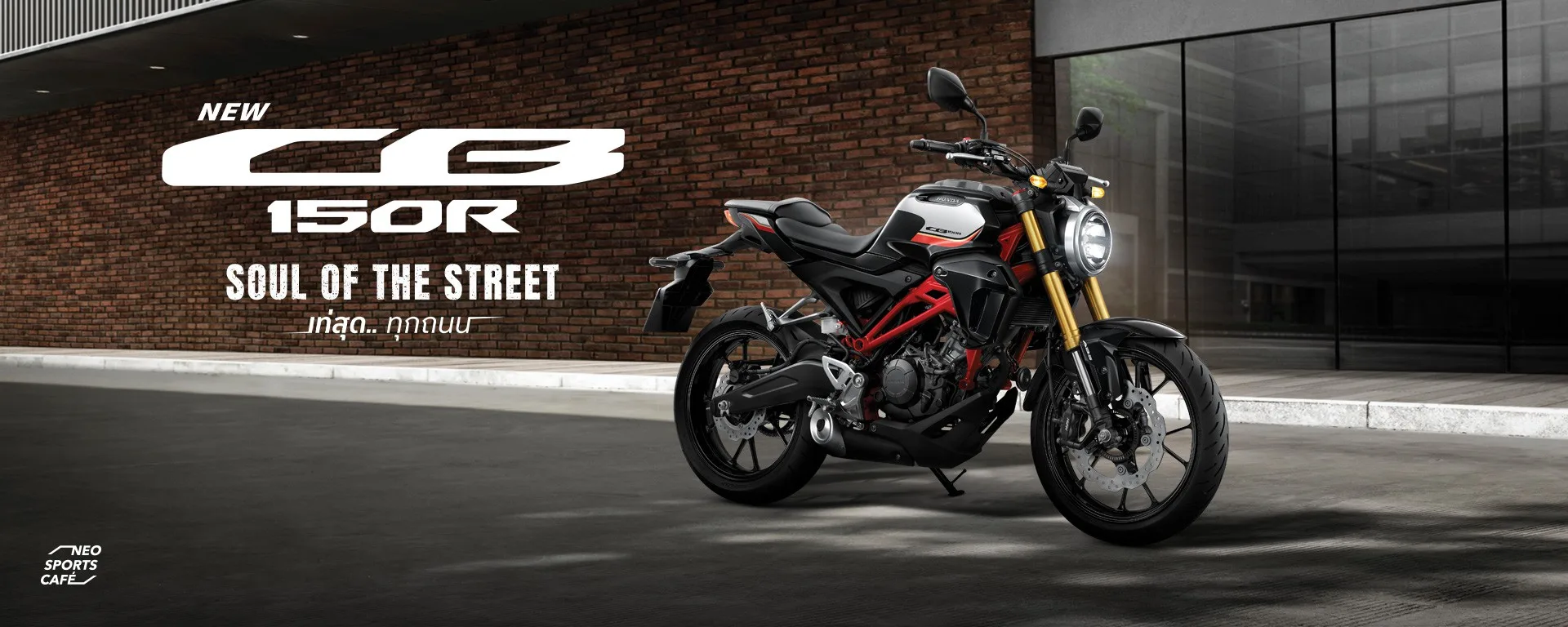 New CB150R