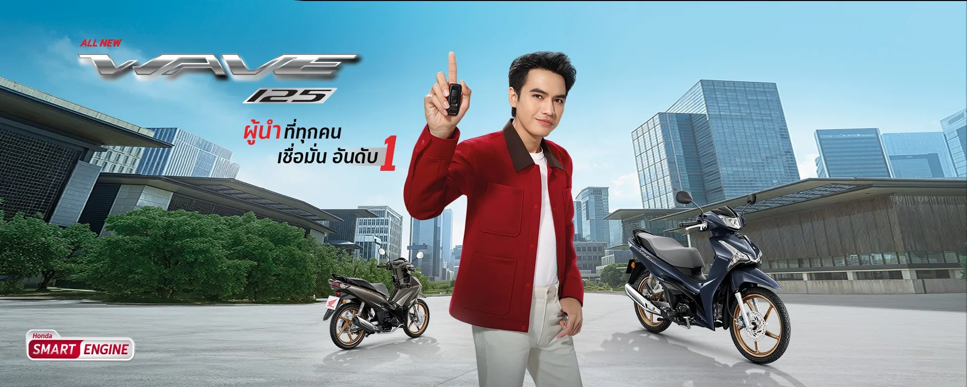 All New Honda Wave125 2025