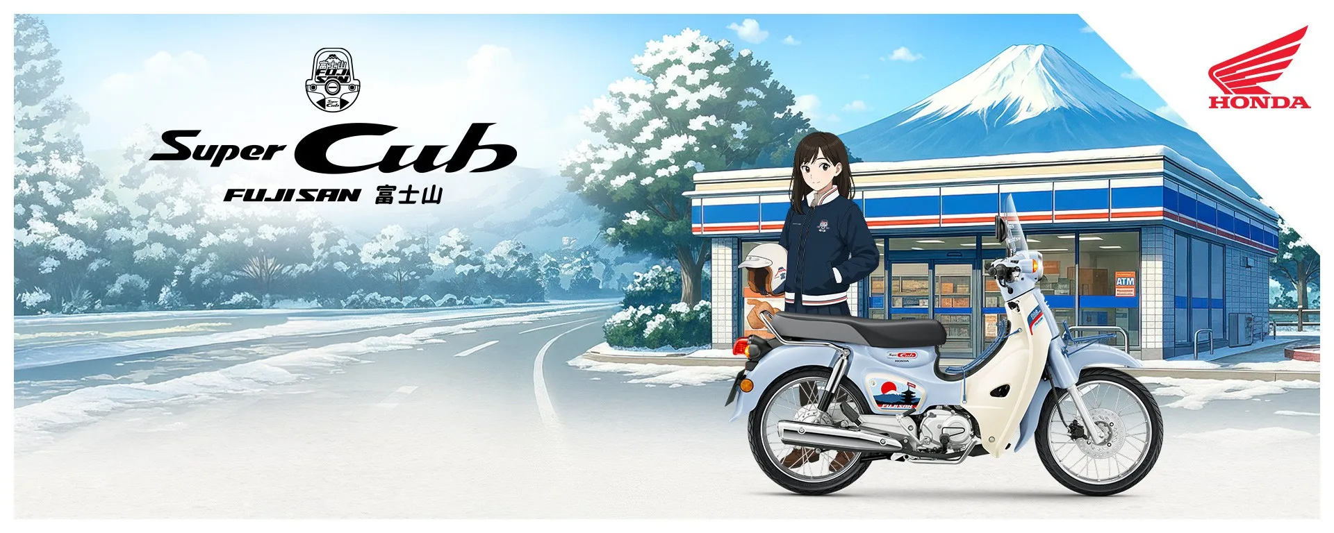 Super Cub FUJISAN Special Edition